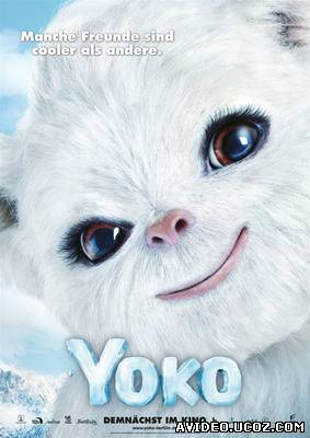 Зображення, постер Йоко онлайн фильм (2012)